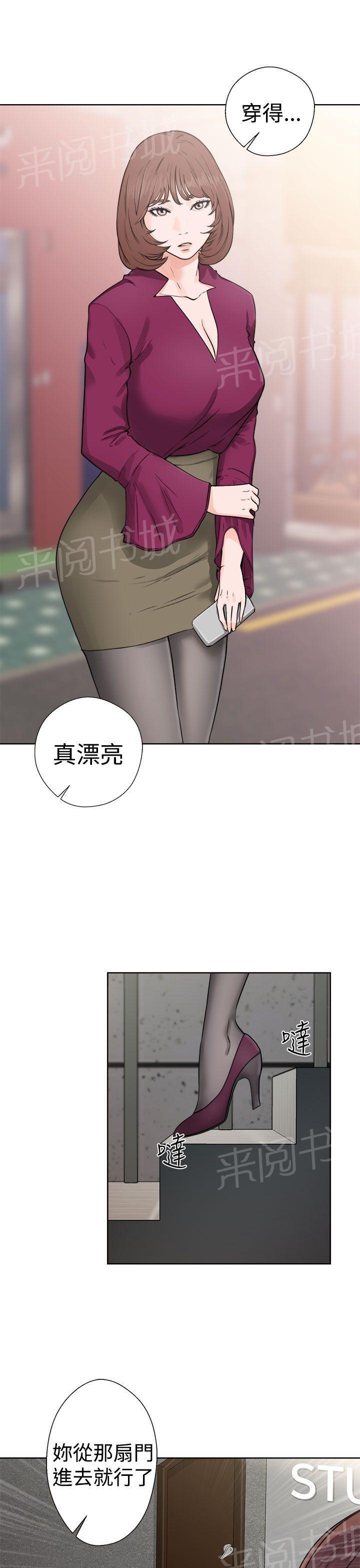 第29话 拍摄2