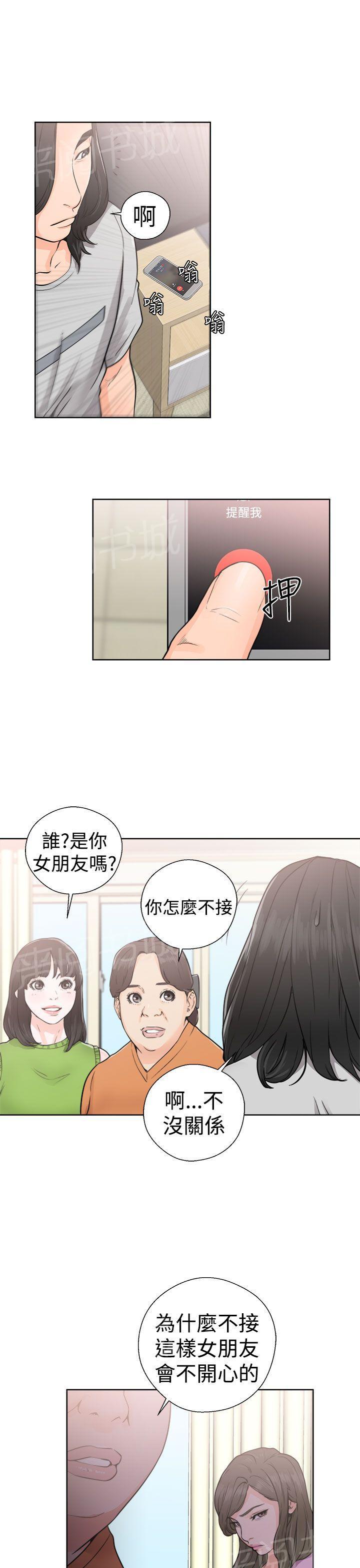 第29话 拍摄22
