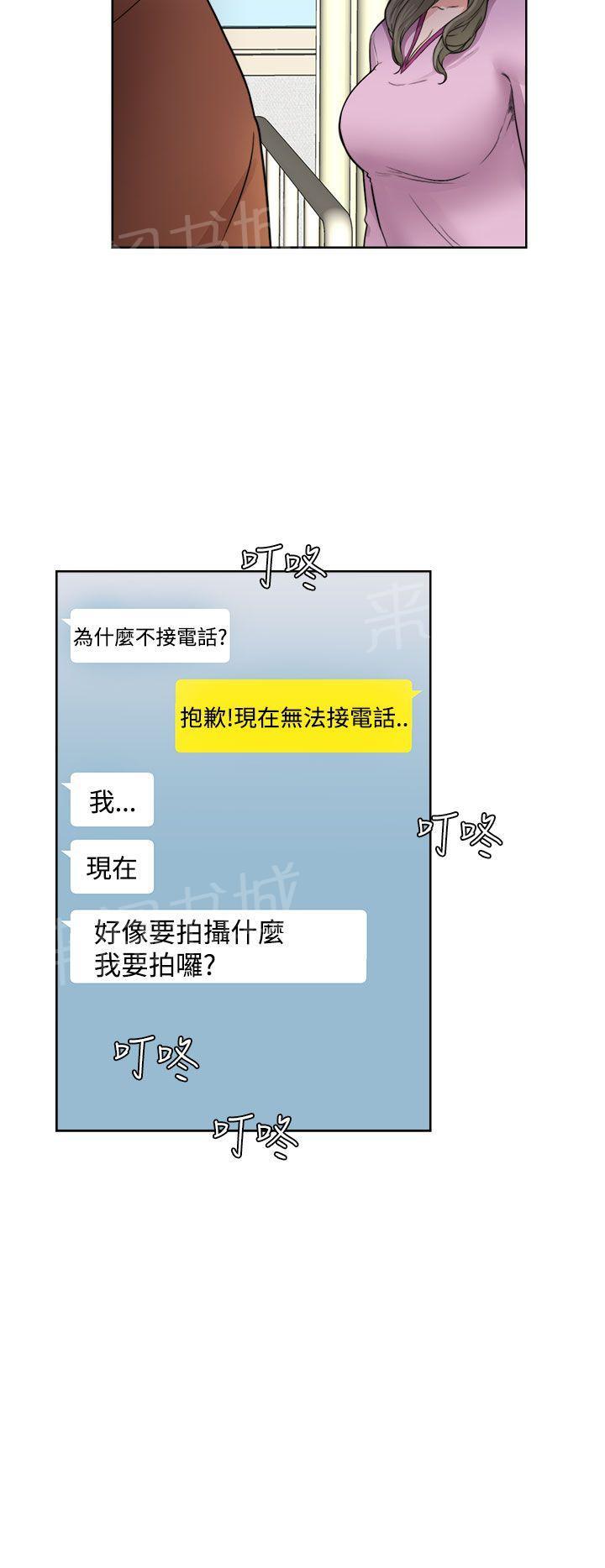 第29话 拍摄23