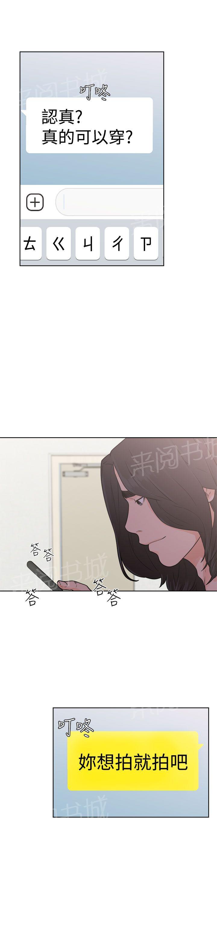 第29话 拍摄26