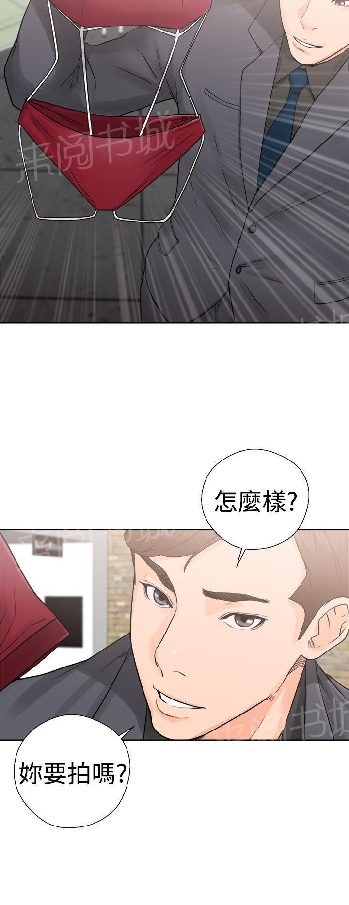 第29话 拍摄31