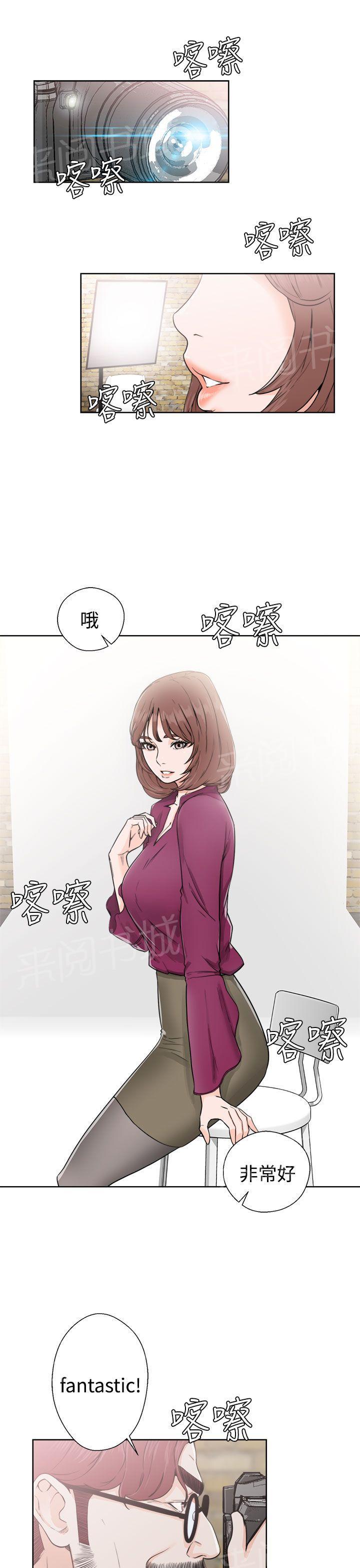 第29话 拍摄6