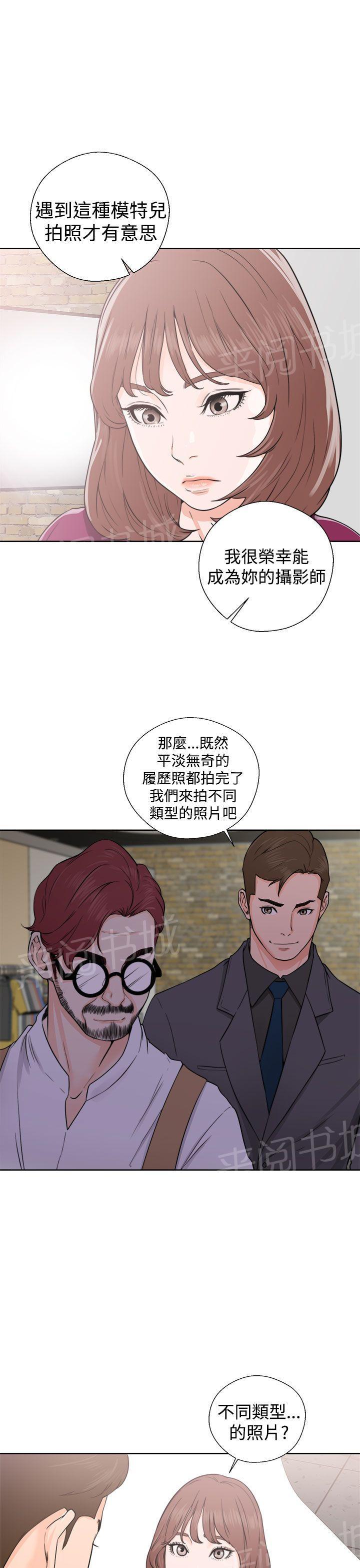 第29话 拍摄8