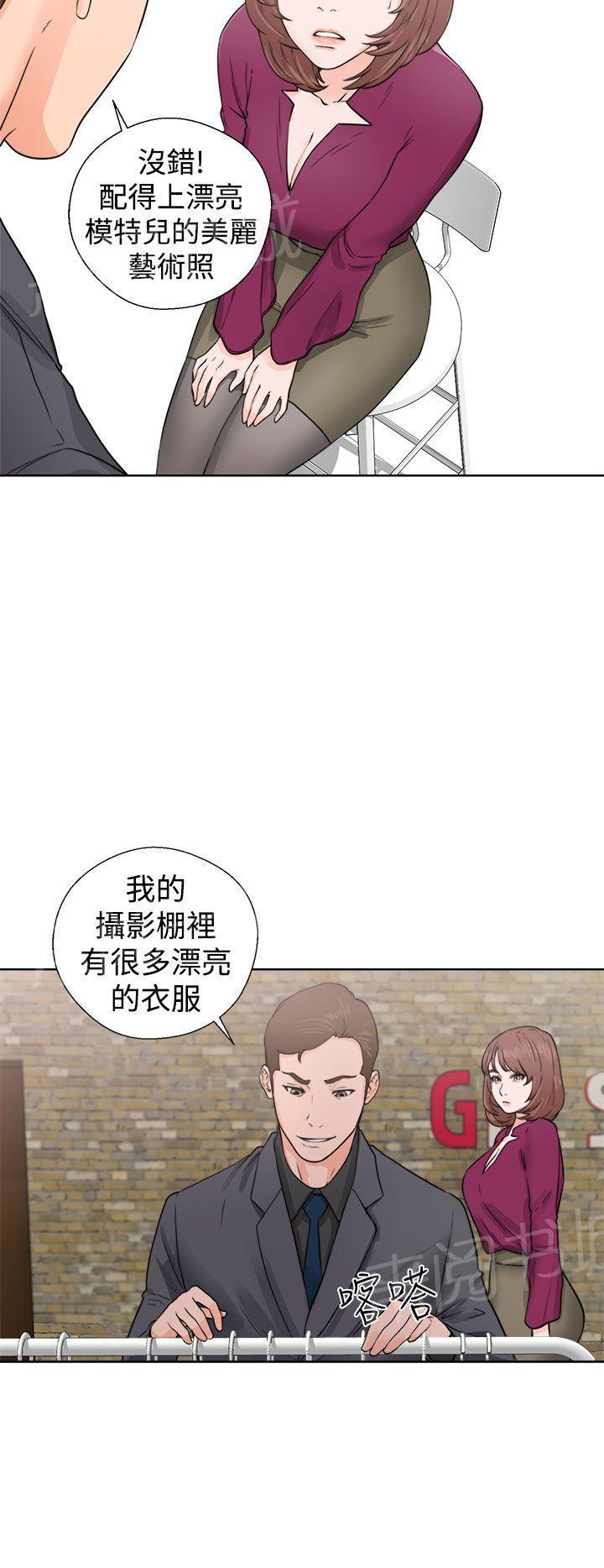 第29话 拍摄9