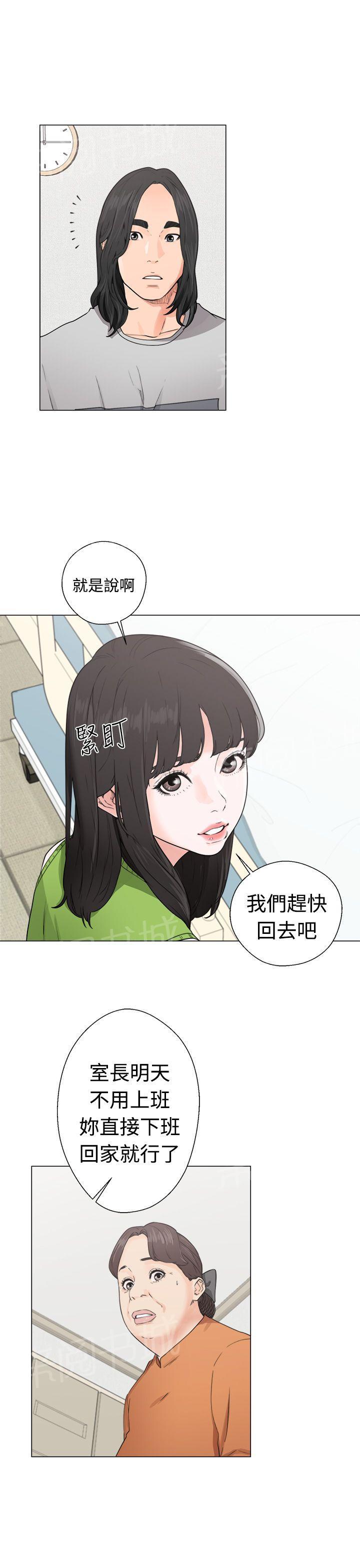 第30话 不检点10