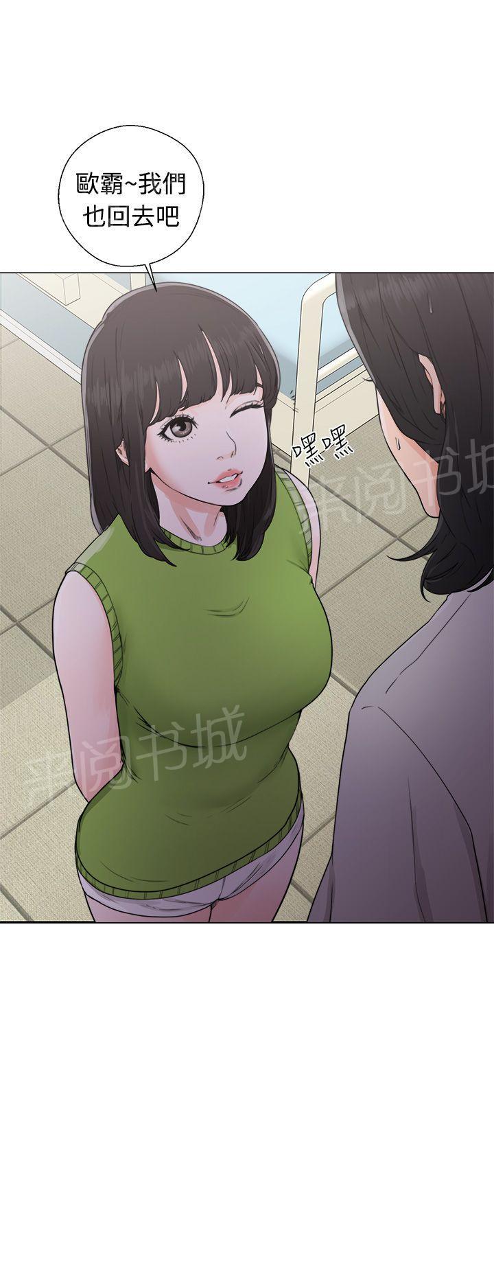 第30话 不检点11