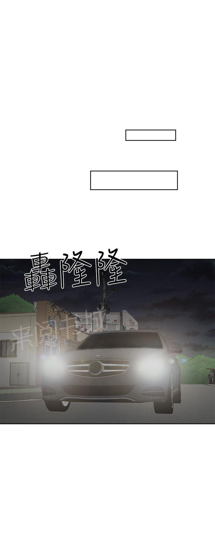 第30话 不检点17