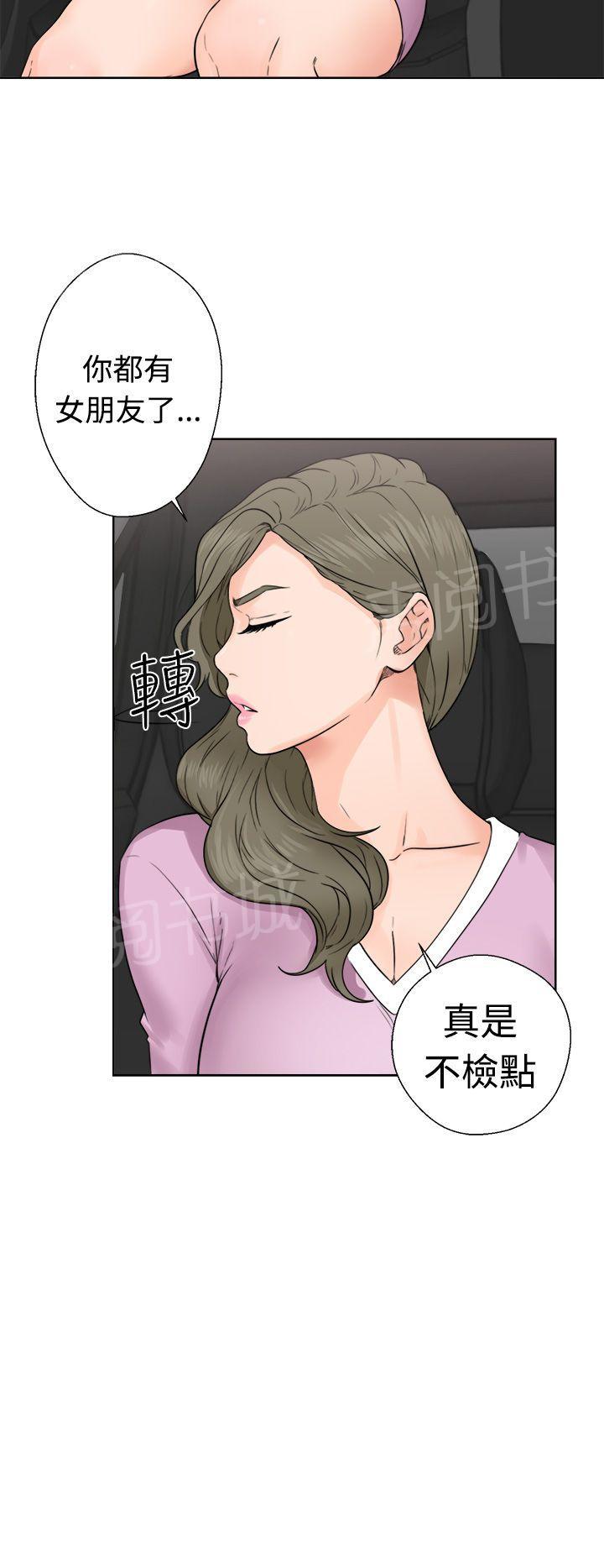 第30话 不检点23