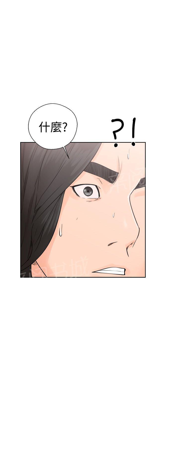 第30话 不检点25