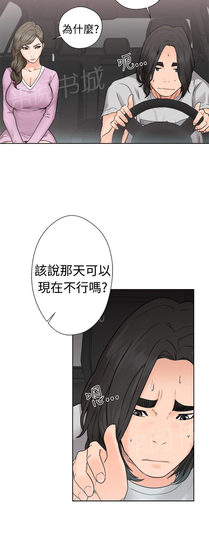 第30话 不检点27