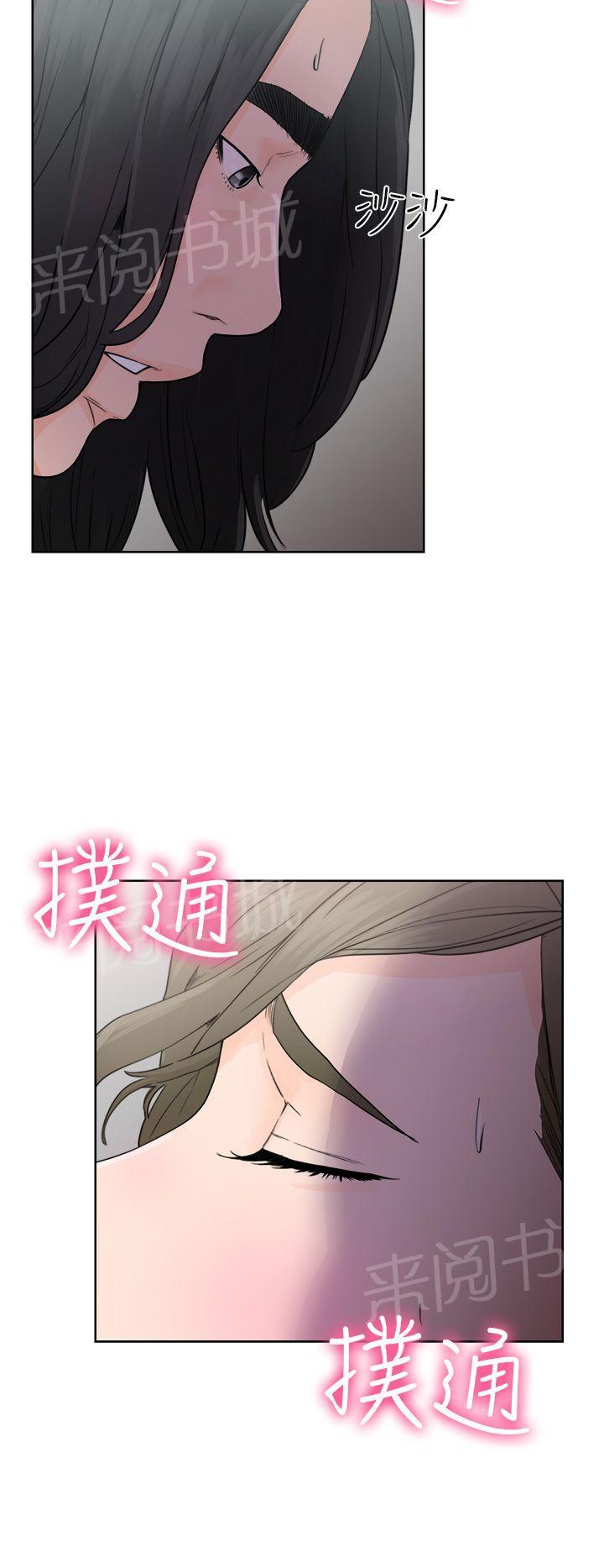 第30话 不检点31