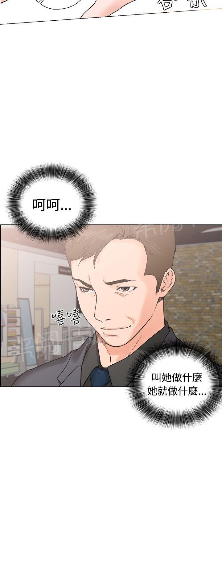 第30话 不检点7