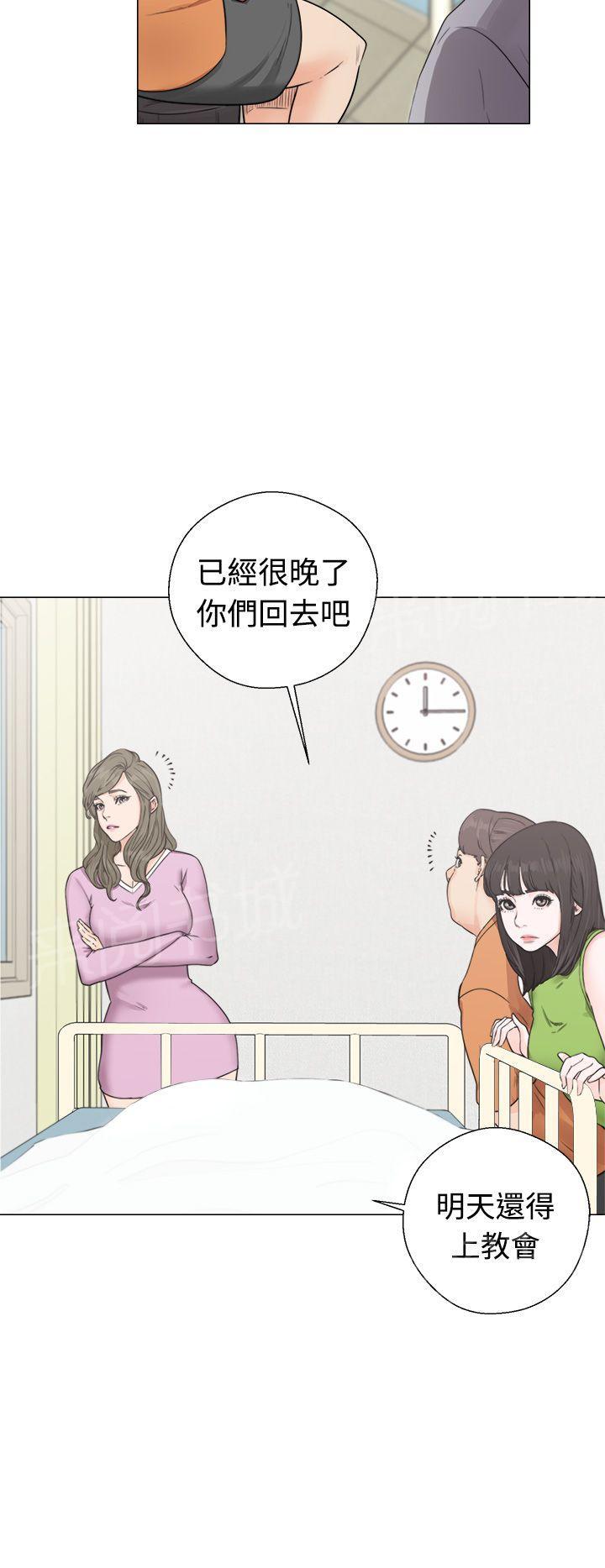 第30话 不检点9
