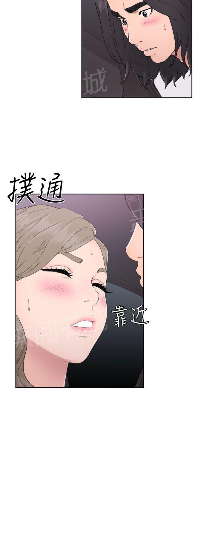 第31话 别拒绝我1