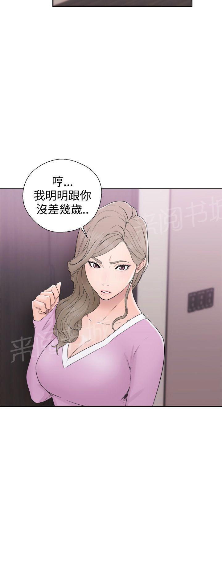 第31话 别拒绝我11