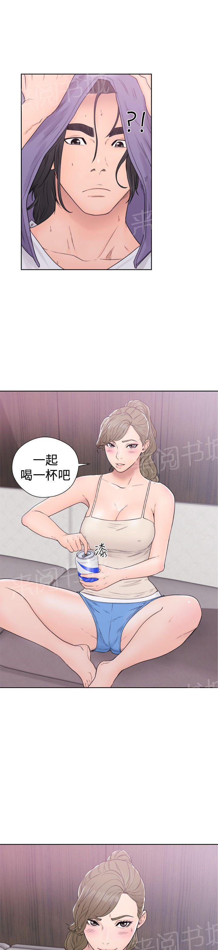 第31话 别拒绝我16
