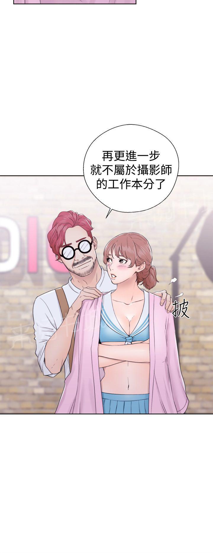 第31话 别拒绝我23