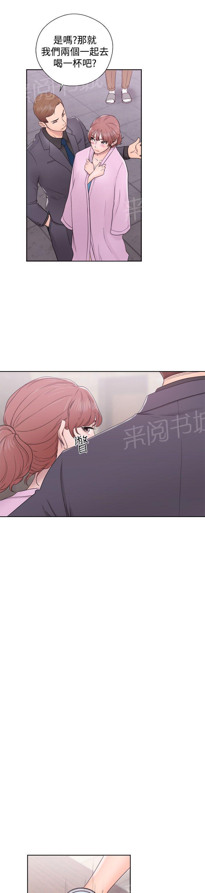 第31话 别拒绝我24