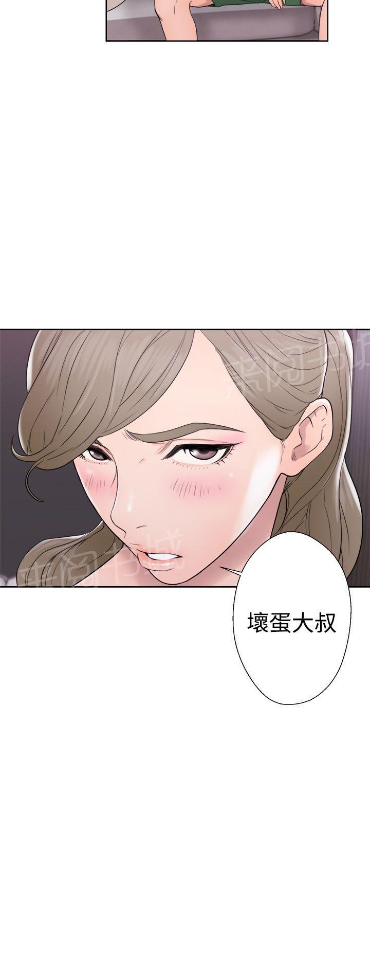 第31话 别拒绝我27