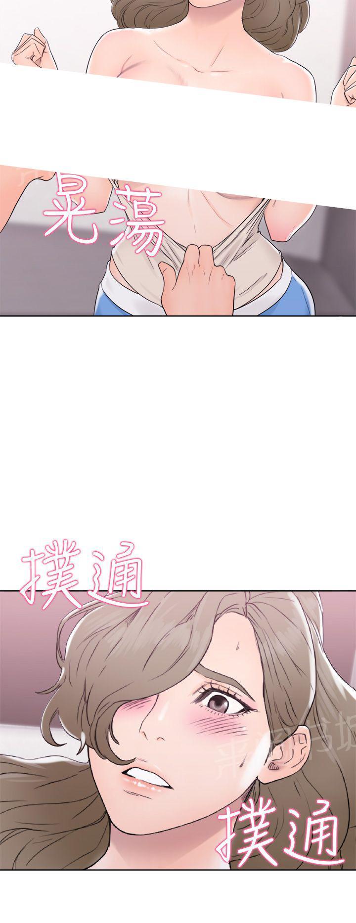 第31话 别拒绝我33