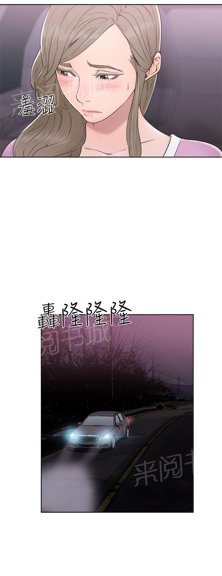 第31话 别拒绝我5