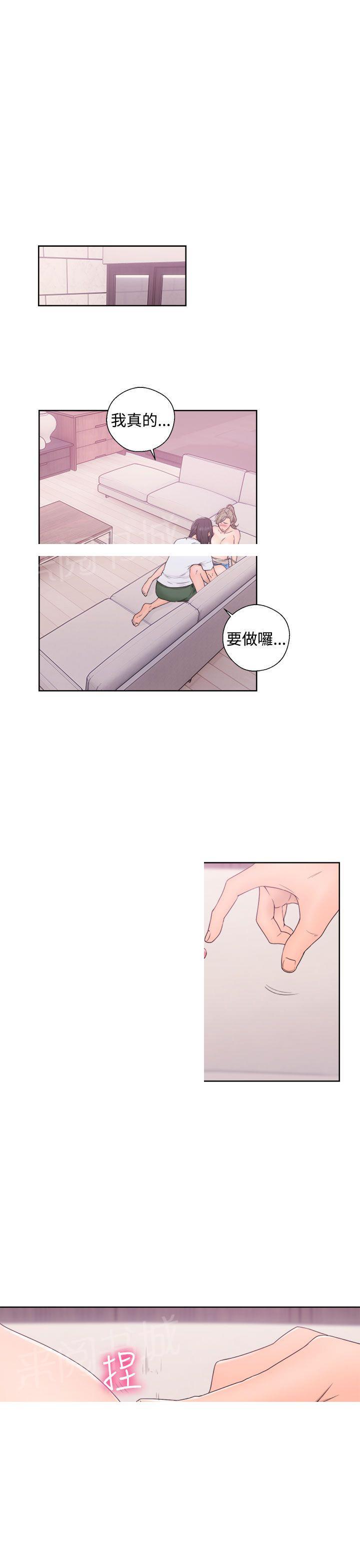 第32话 继续做完吧0