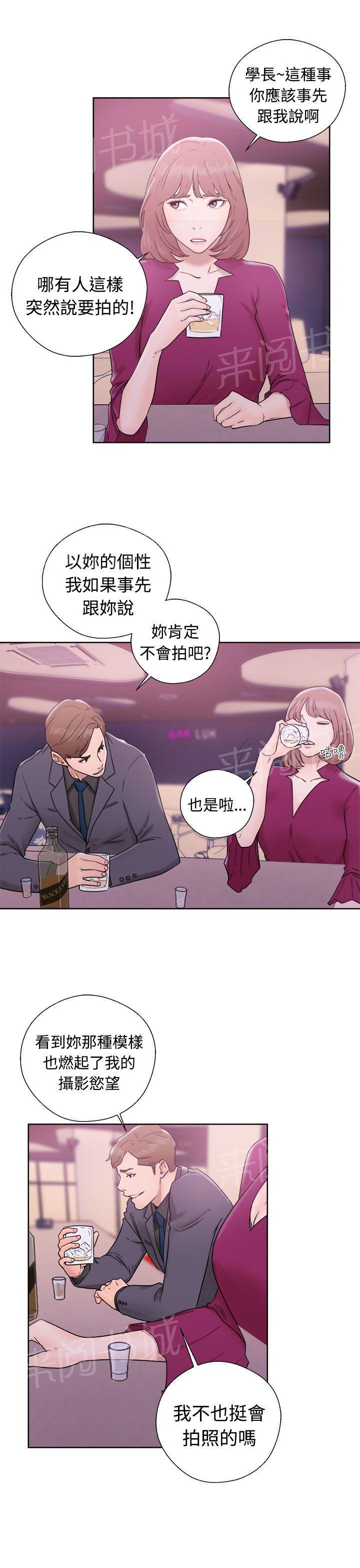 第32话 继续做完吧18