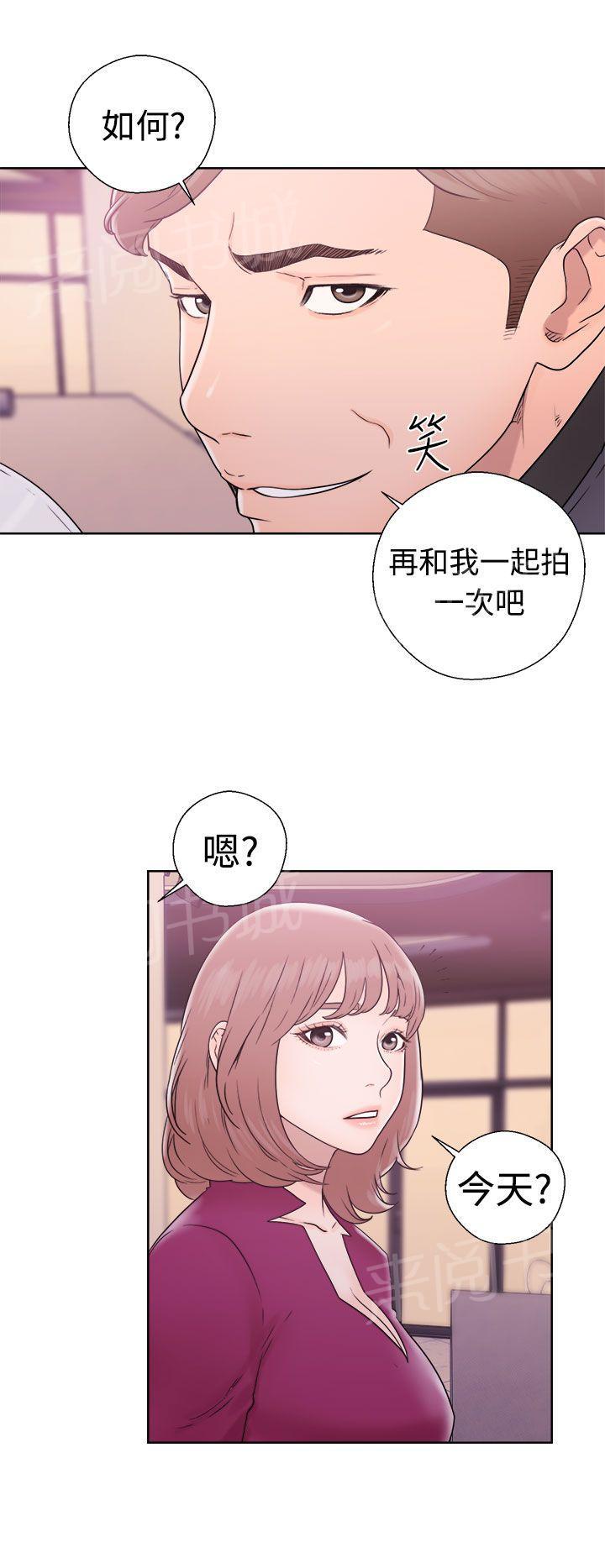 第32话 继续做完吧19