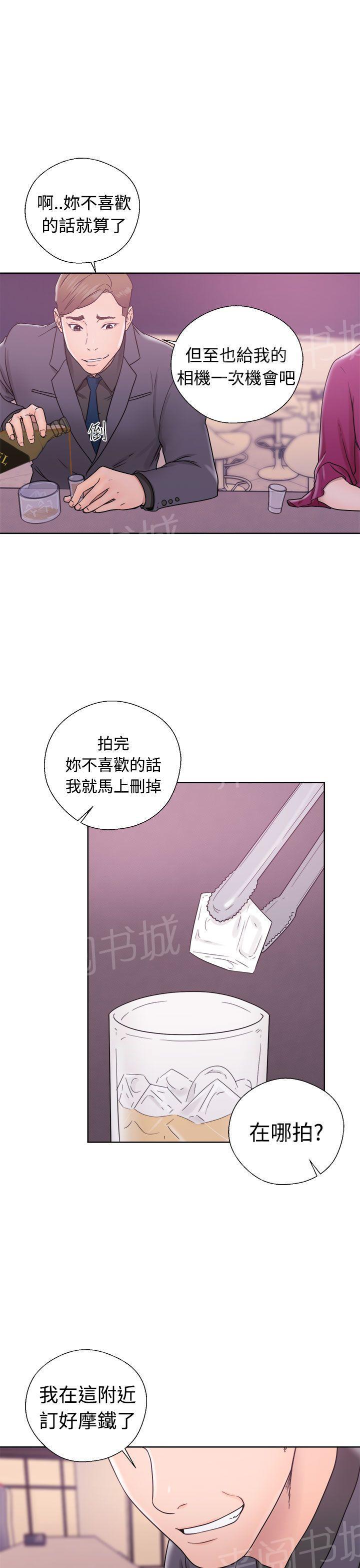 第32话 继续做完吧20