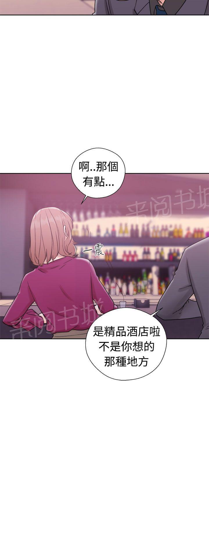 第32话 继续做完吧21