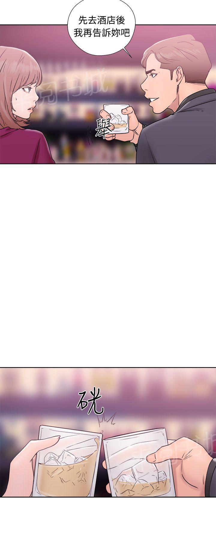 第32话 继续做完吧23