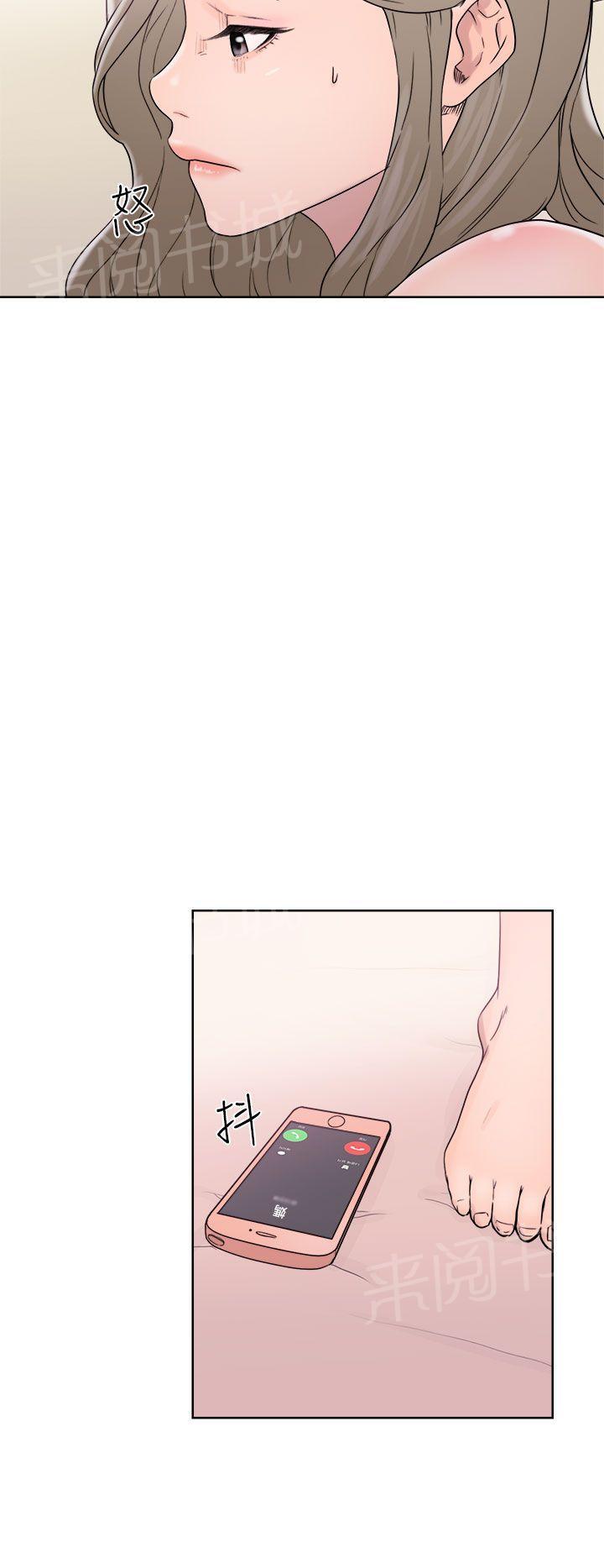 第32话 继续做完吧27