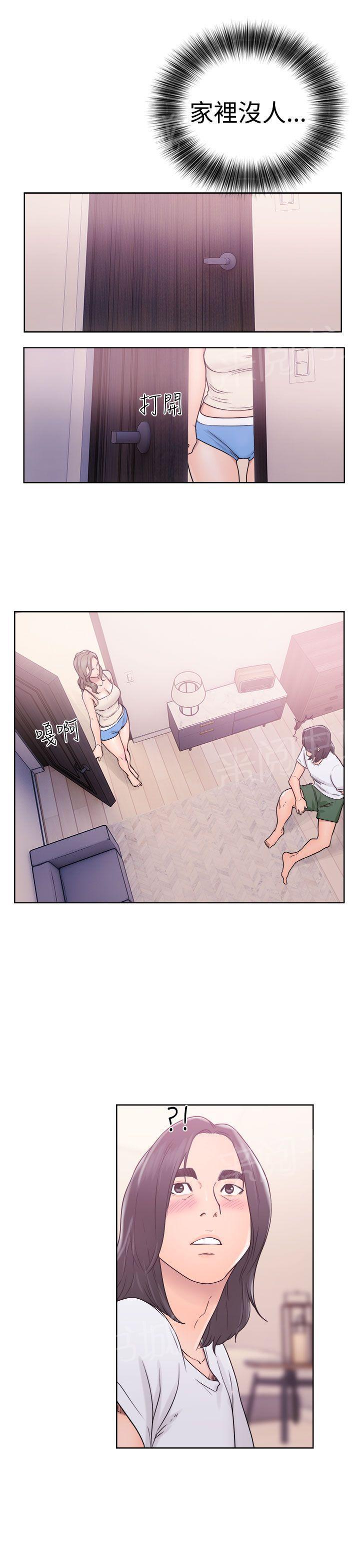 第32话 继续做完吧30