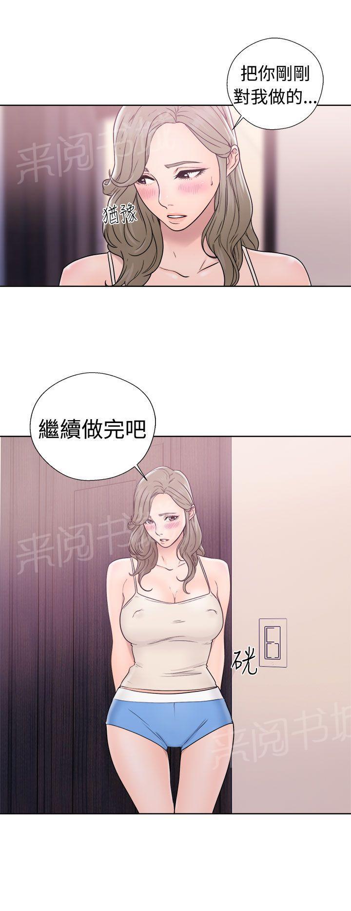 第32话 继续做完吧31