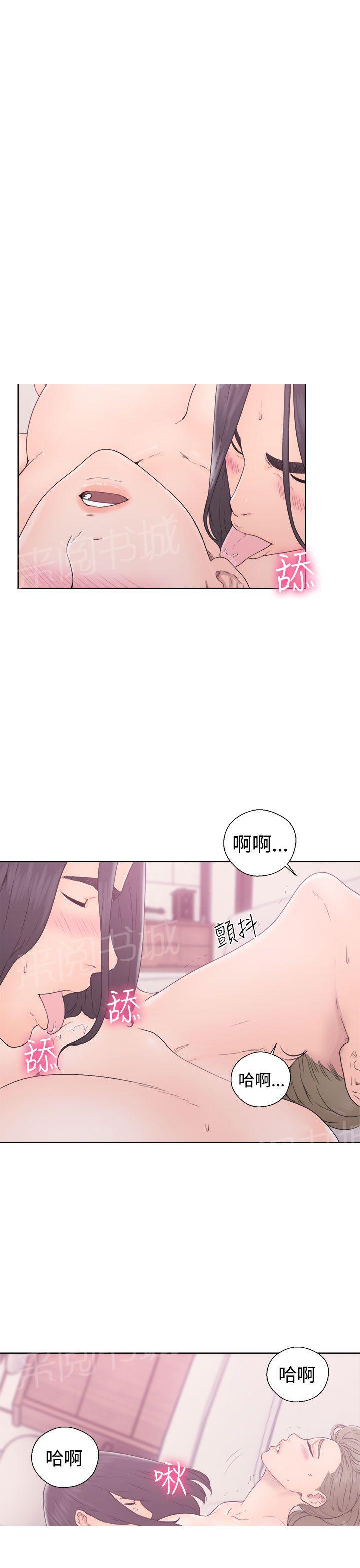 第32话 继续做完吧4