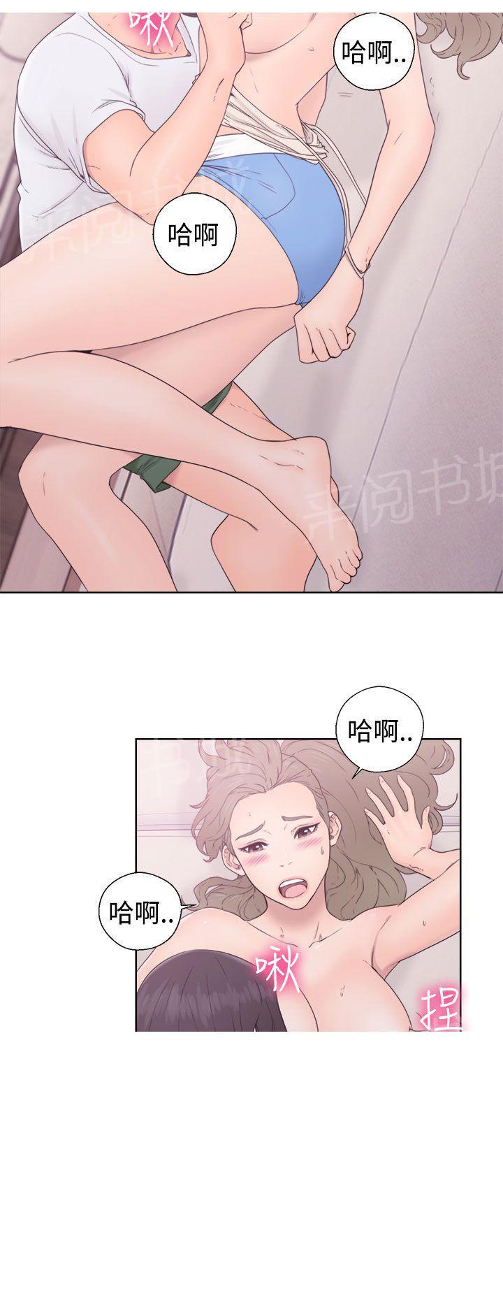 第32话 继续做完吧5