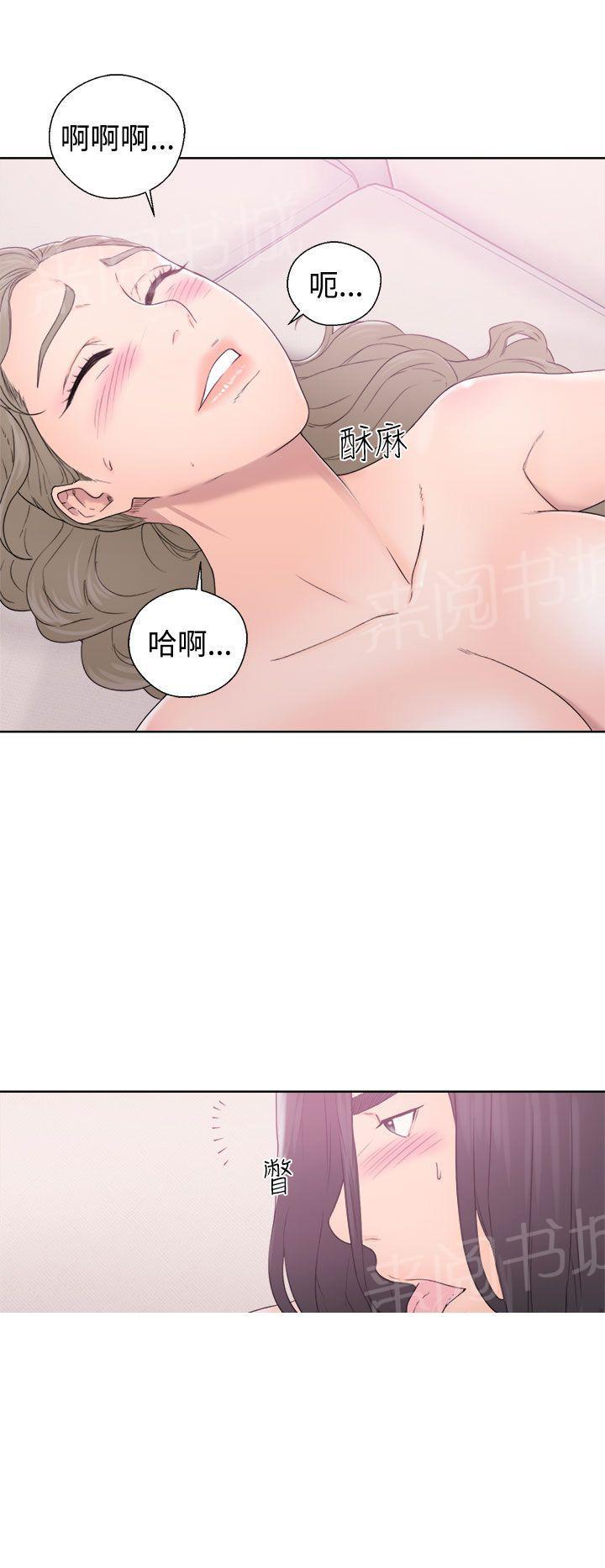 第32话 继续做完吧7