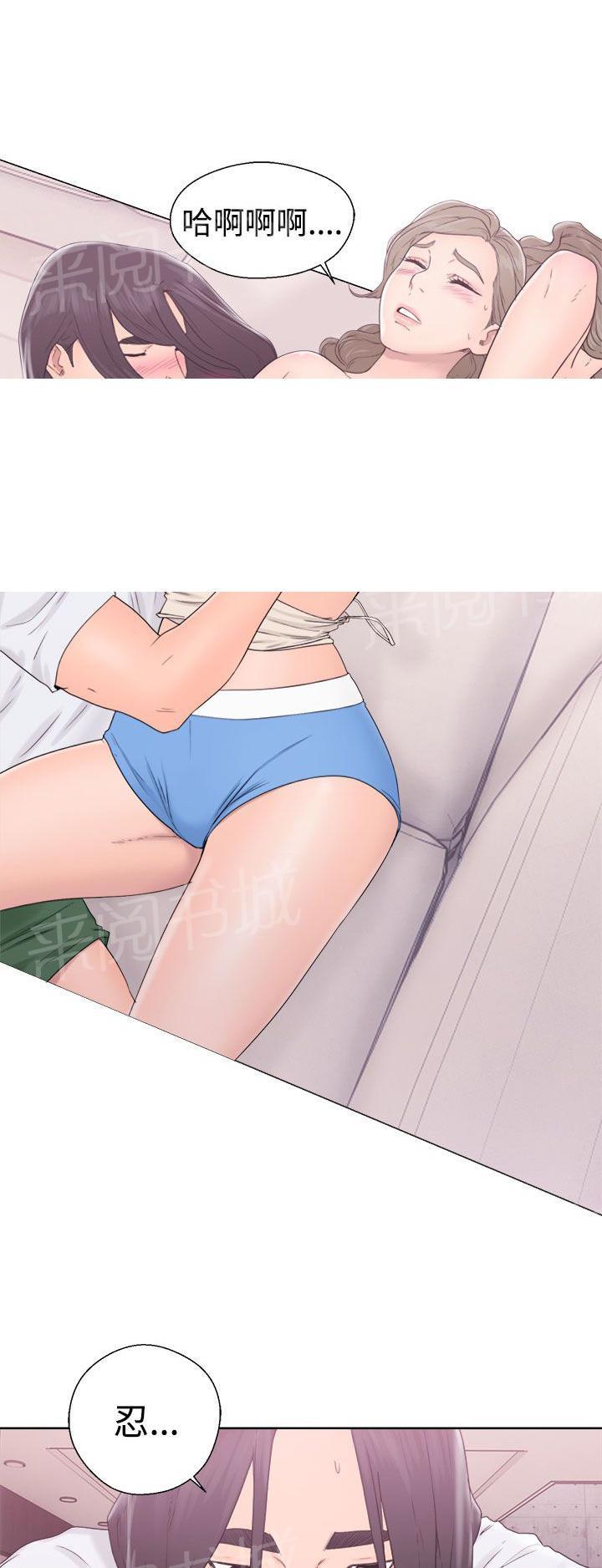 第32话 继续做完吧8