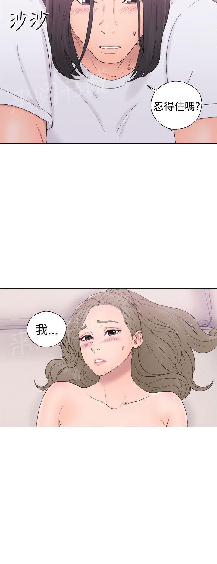 第32话 继续做完吧9