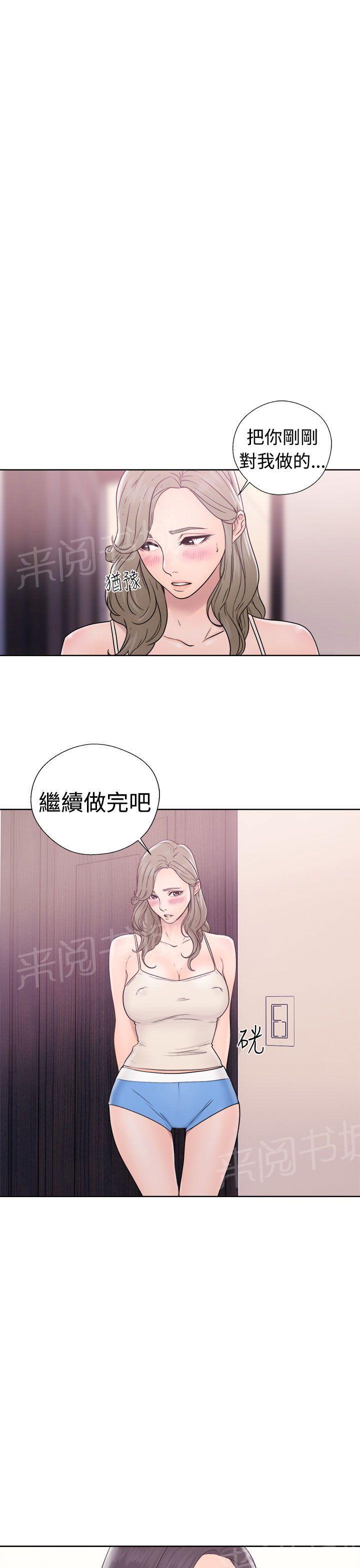 第33话 艺术照10