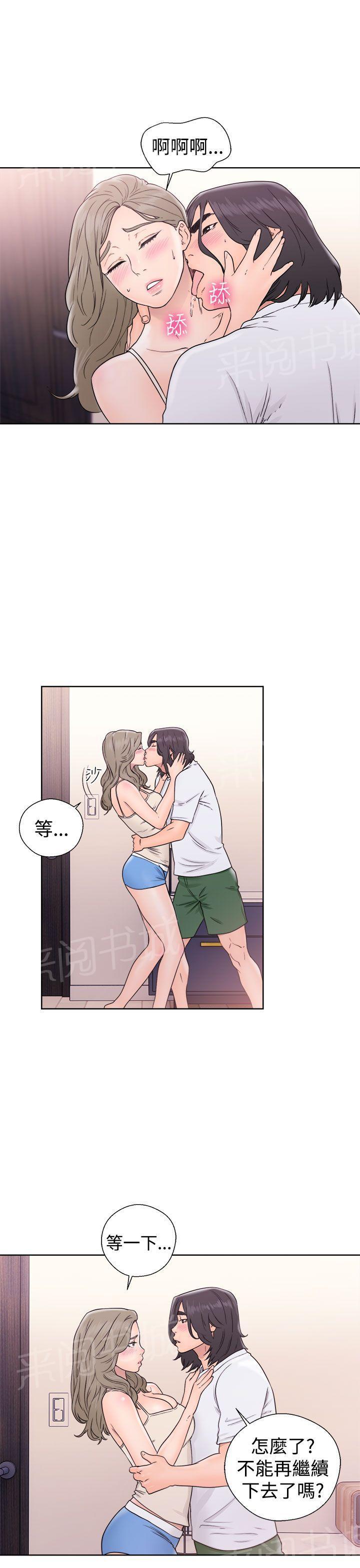 第33话 艺术照14