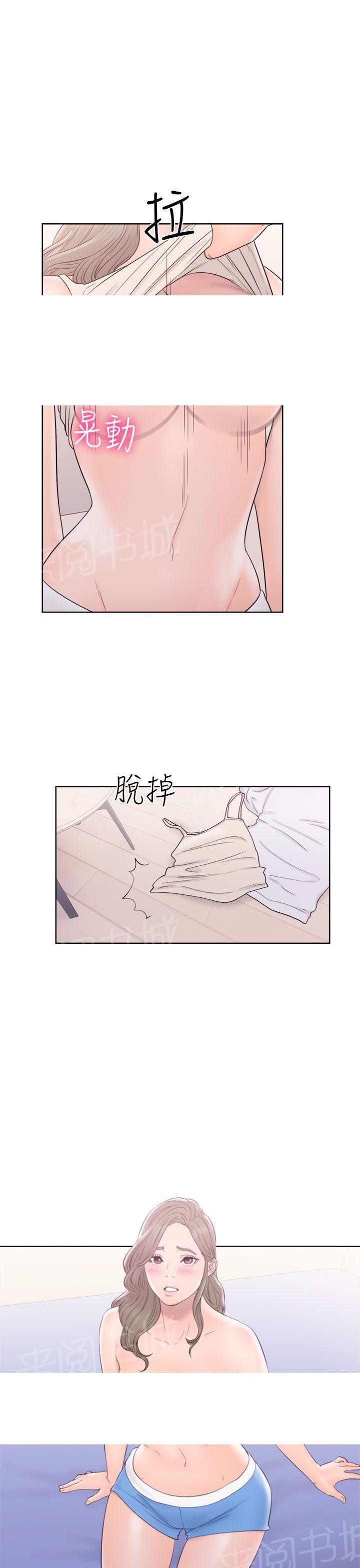 第33话 艺术照18
