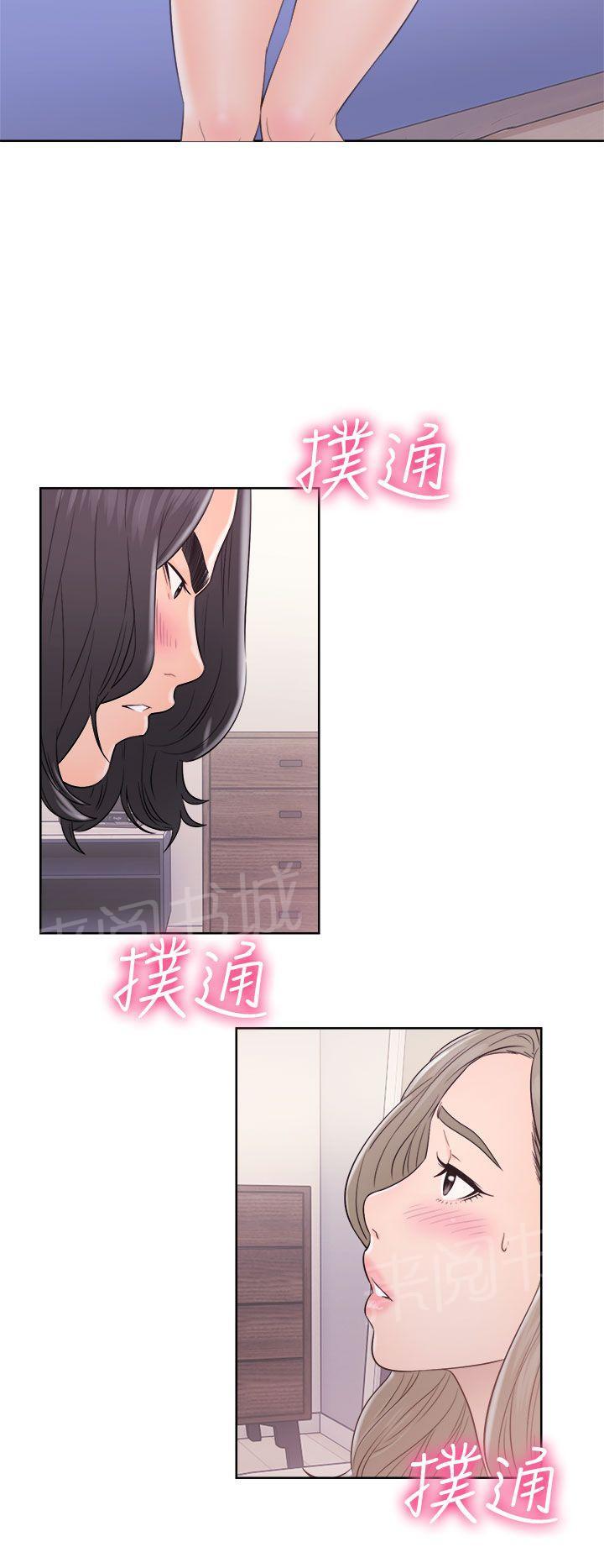 第33话 艺术照19
