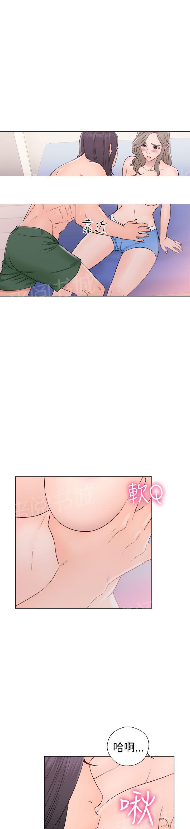 第33话 艺术照20