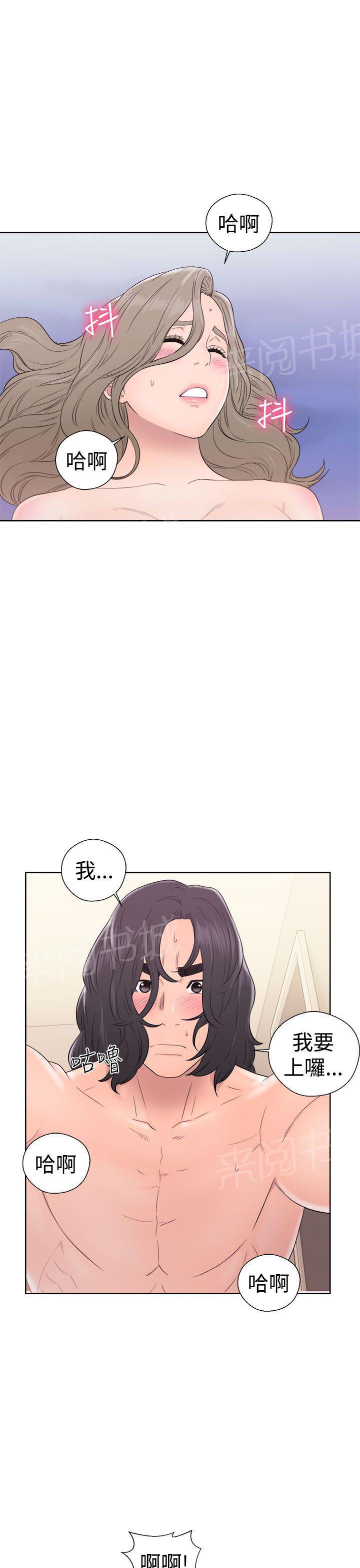 第33话 艺术照22