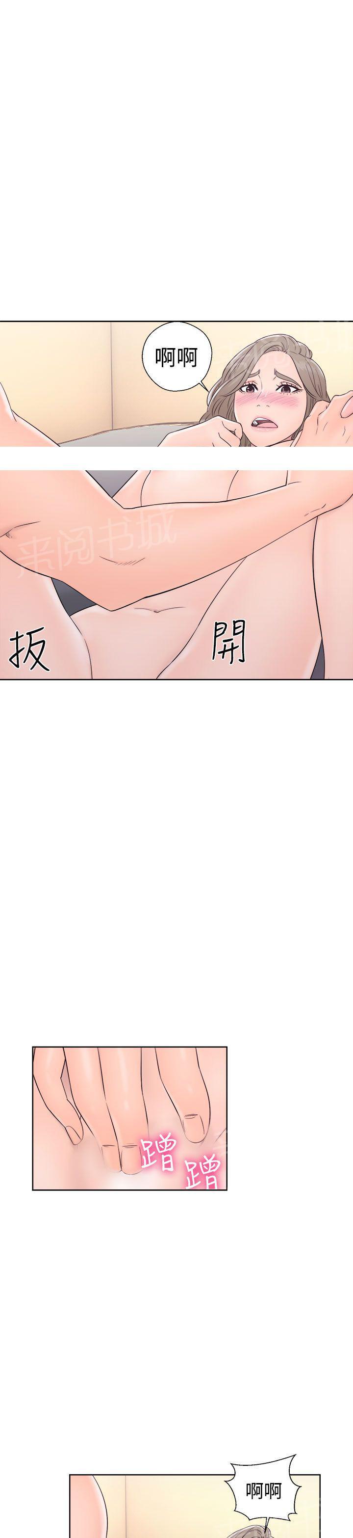 第33话 艺术照24