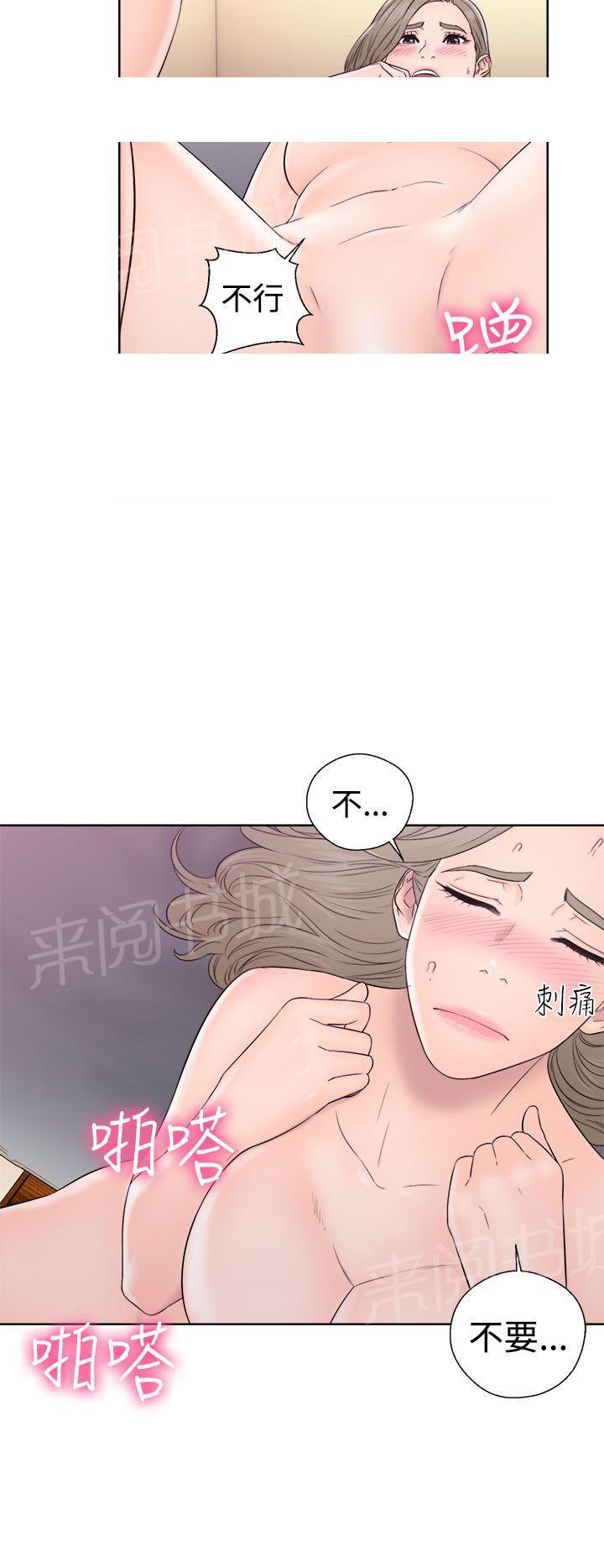 第33话 艺术照25