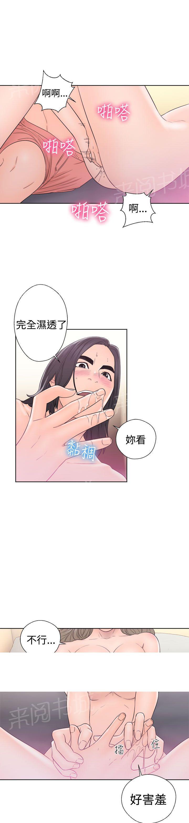 第33话 艺术照26