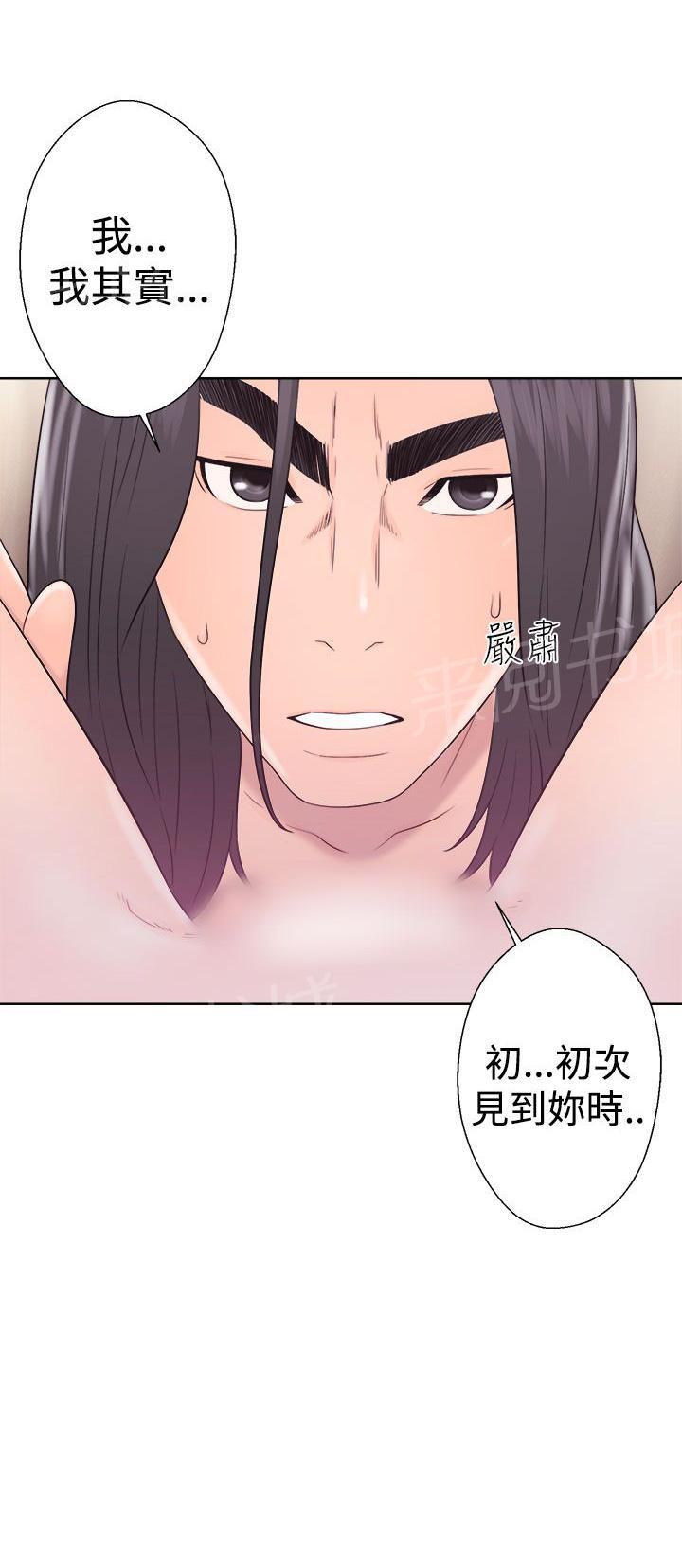 第33话 艺术照29