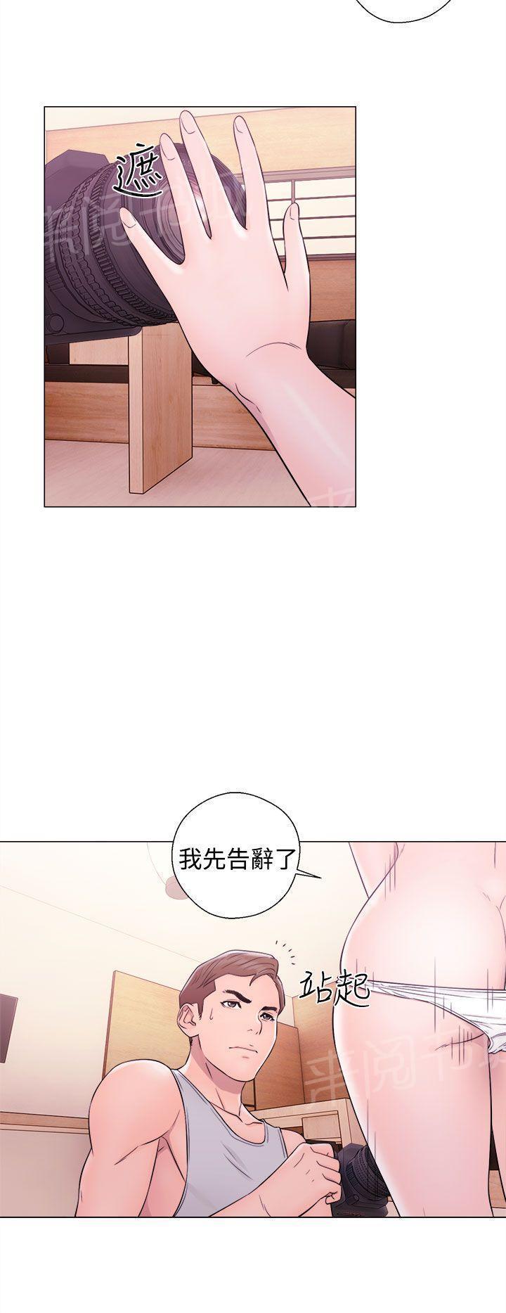 第33话 艺术照3